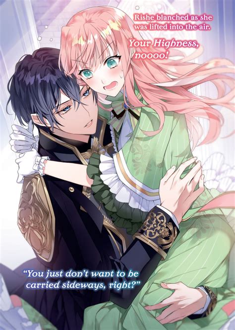Poison's illustrations/manga .